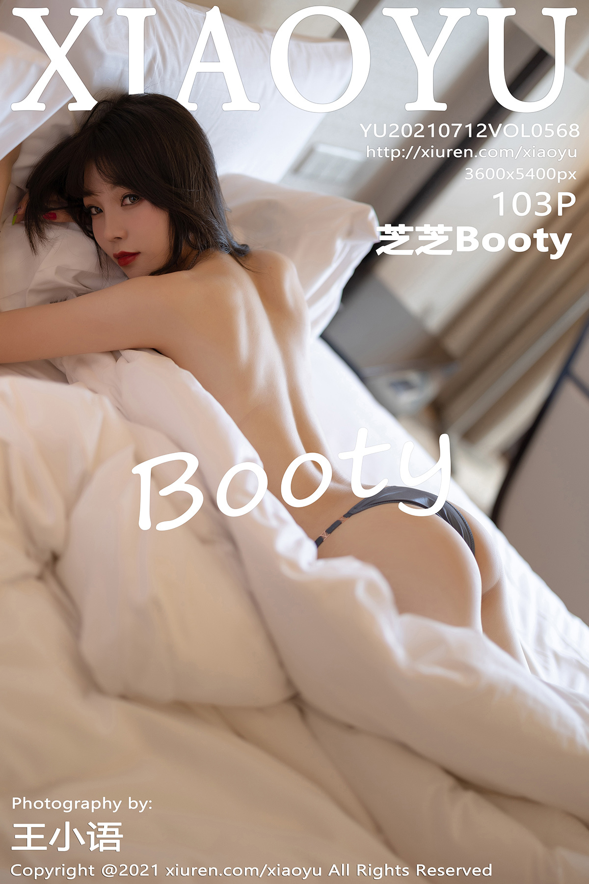 XIAOYU语画界 2021.07.12 Vol.568 芝芝Booty